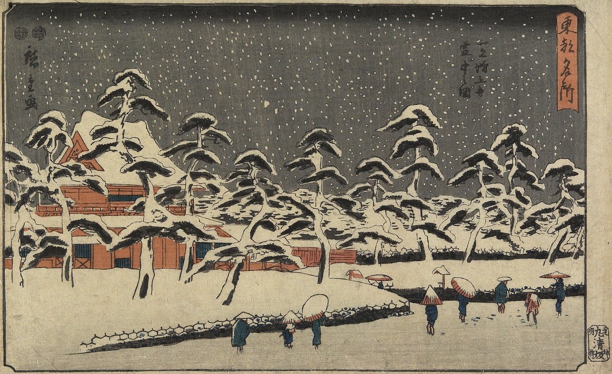 منظر ثلجي لمعبد Zo_jo_ji في شبعا ، 1847-1852 بواسطة Utagawa Hiroshige