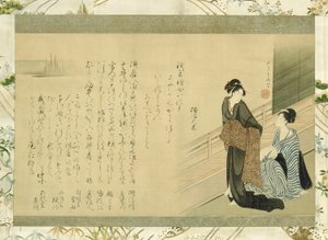 جميلتان على الشرفة بواسطة Kitao Masanobu