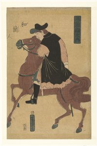 الهولندي Orandajin (العنوان على الكائن) خمس دول مختلفة (عنوان المسلسل) Gokakoku no uchi (عنوان المسلسل على الكائن)